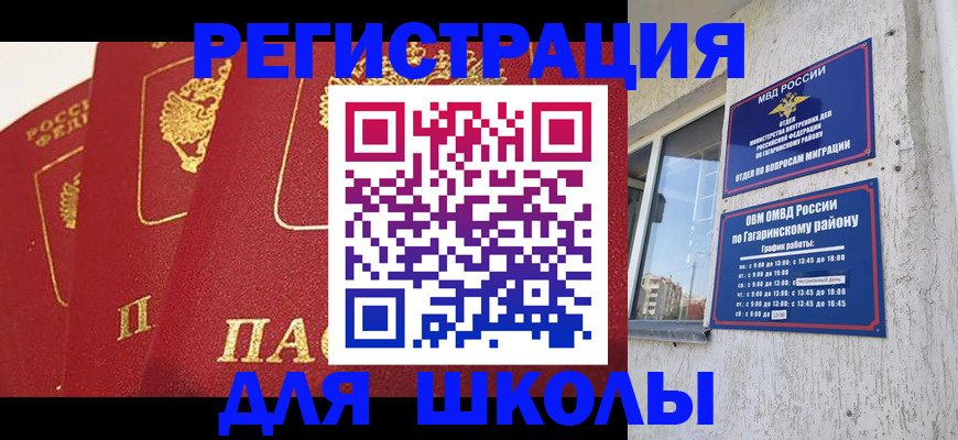 найти адрес прописки в Каменке